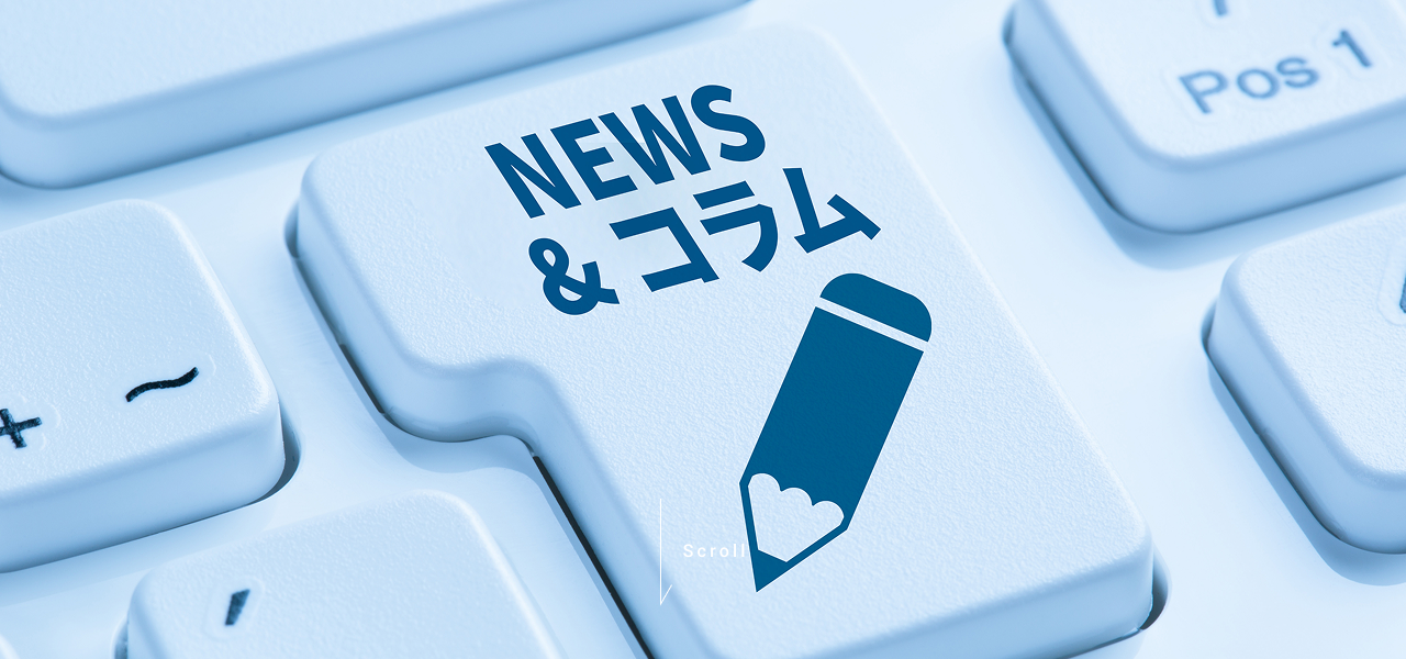 【発注担当者向け】システム受託開発の全工程ロードマップ：要件定義から検収までの流れ